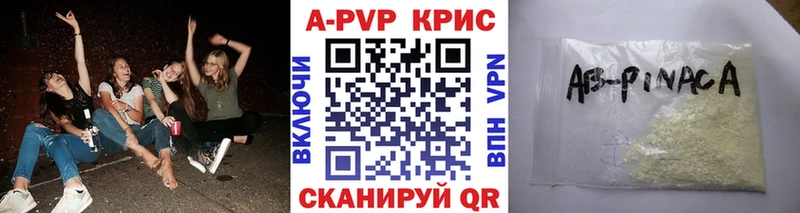 Купить ГАШ  Канабис  Мефедрон  Фрязино
