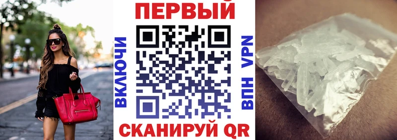 Amphetamine 98%  Купить  Фрязино 