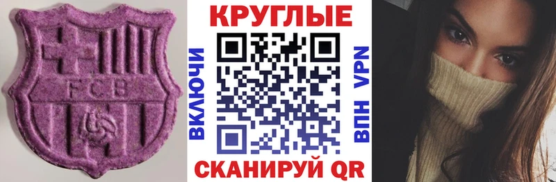 Купить закладки  Фрязино  ЭКСТАЗИ Punisher 