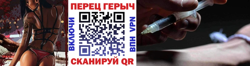 Героин Heroin  Купить закладки  Фрязино 