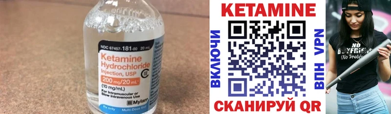 КЕТАМИН ketamine  Купить где  Фрязино 