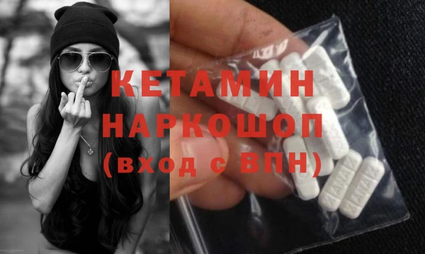 не бодяженный Осинники