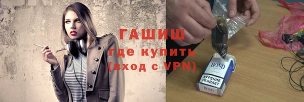 дистиллят марихуана Осташков
