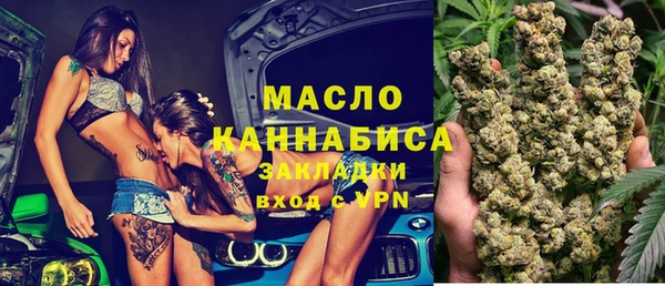 не бодяженный Осинники