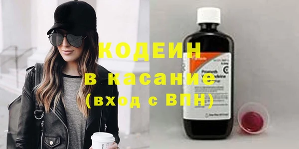 не бодяженный Осинники