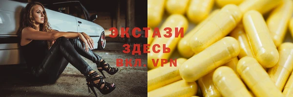 не бодяженный Осинники