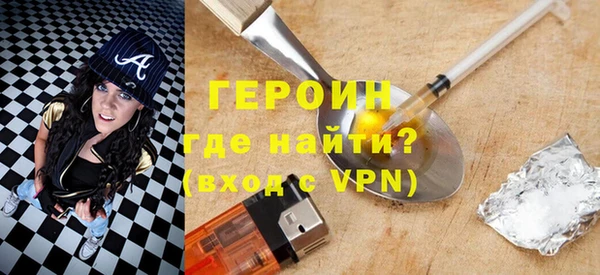 не бодяженный Осинники