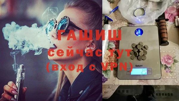 не бодяженный Осинники