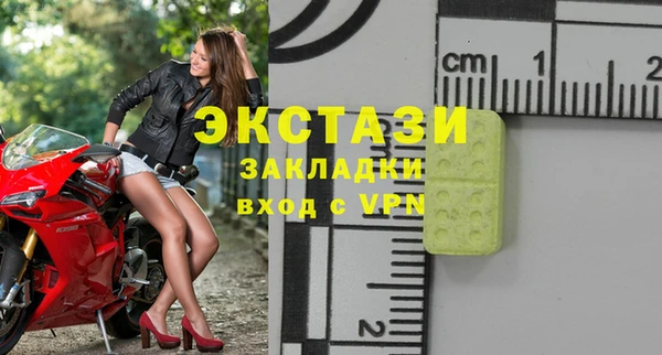 не бодяженный Осинники