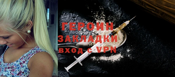 не бодяженный Осинники