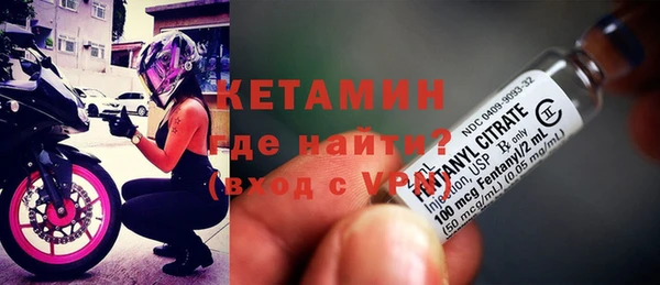 не бодяженный Осинники