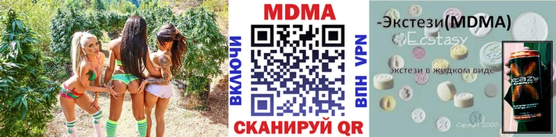 MDMA Molly  Купить где  Фрязино 