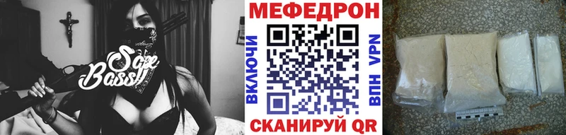 Купить закладки  Фрязино  МЕФ VHQ 