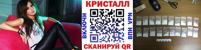 Купить где  Фрязино  Первитин кристалл 