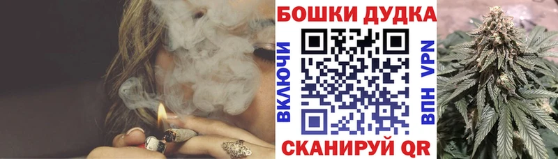 Купить где  Фрязино  Каннабис AK-47 